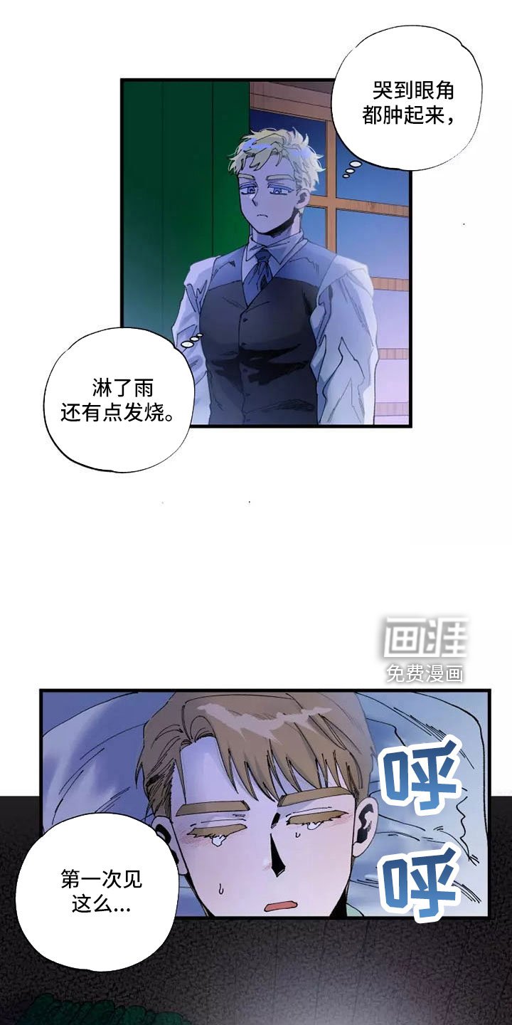 第59章：晕过去