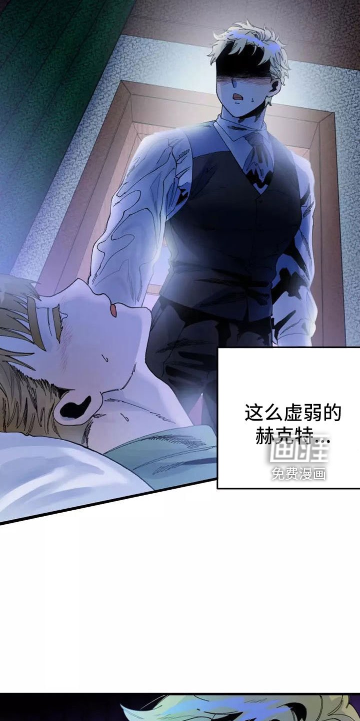 第59章：晕过去
