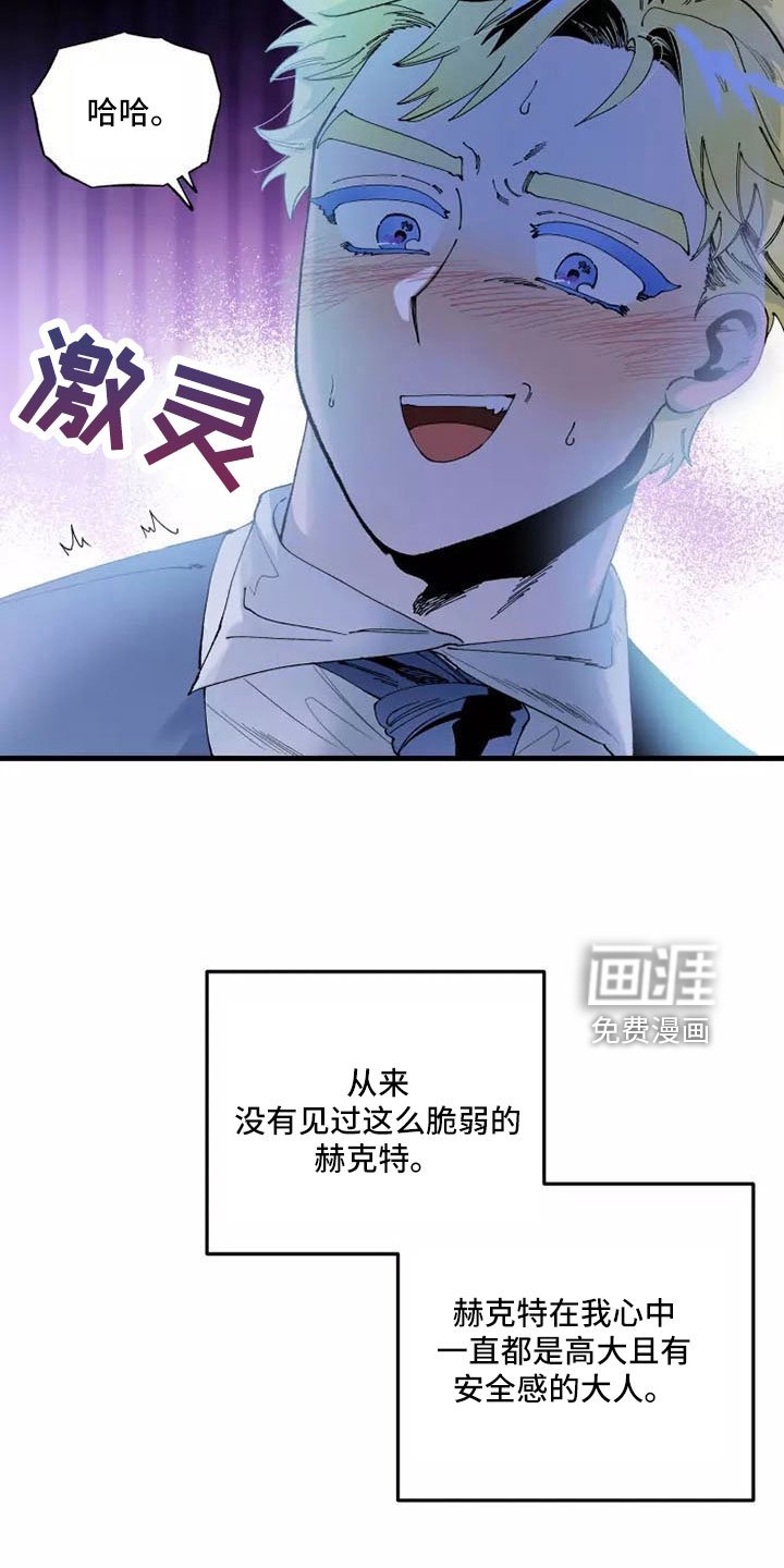 第59章：晕过去