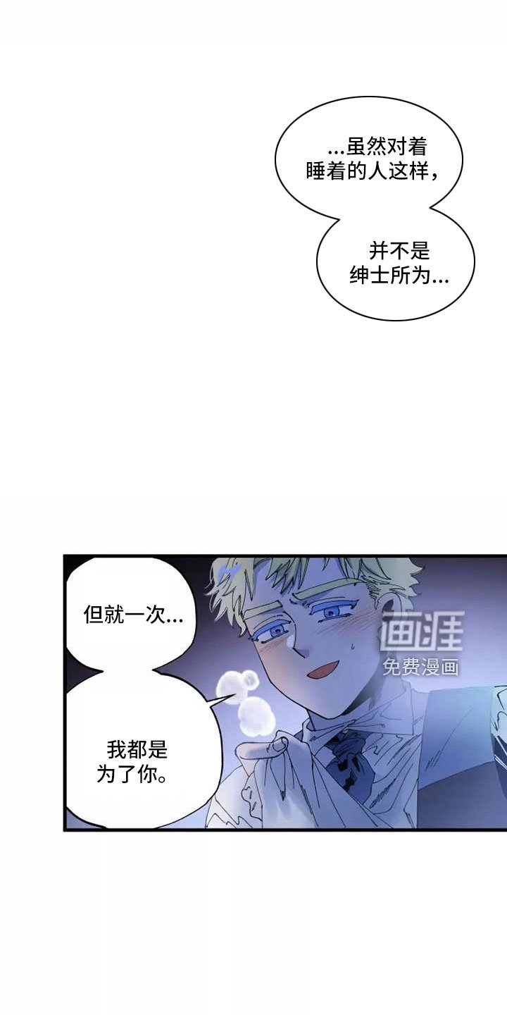 第59章：晕过去