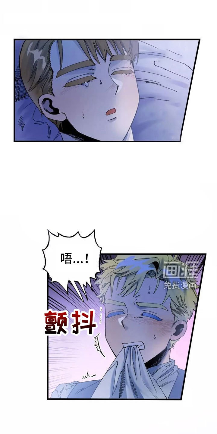 第59章：晕过去