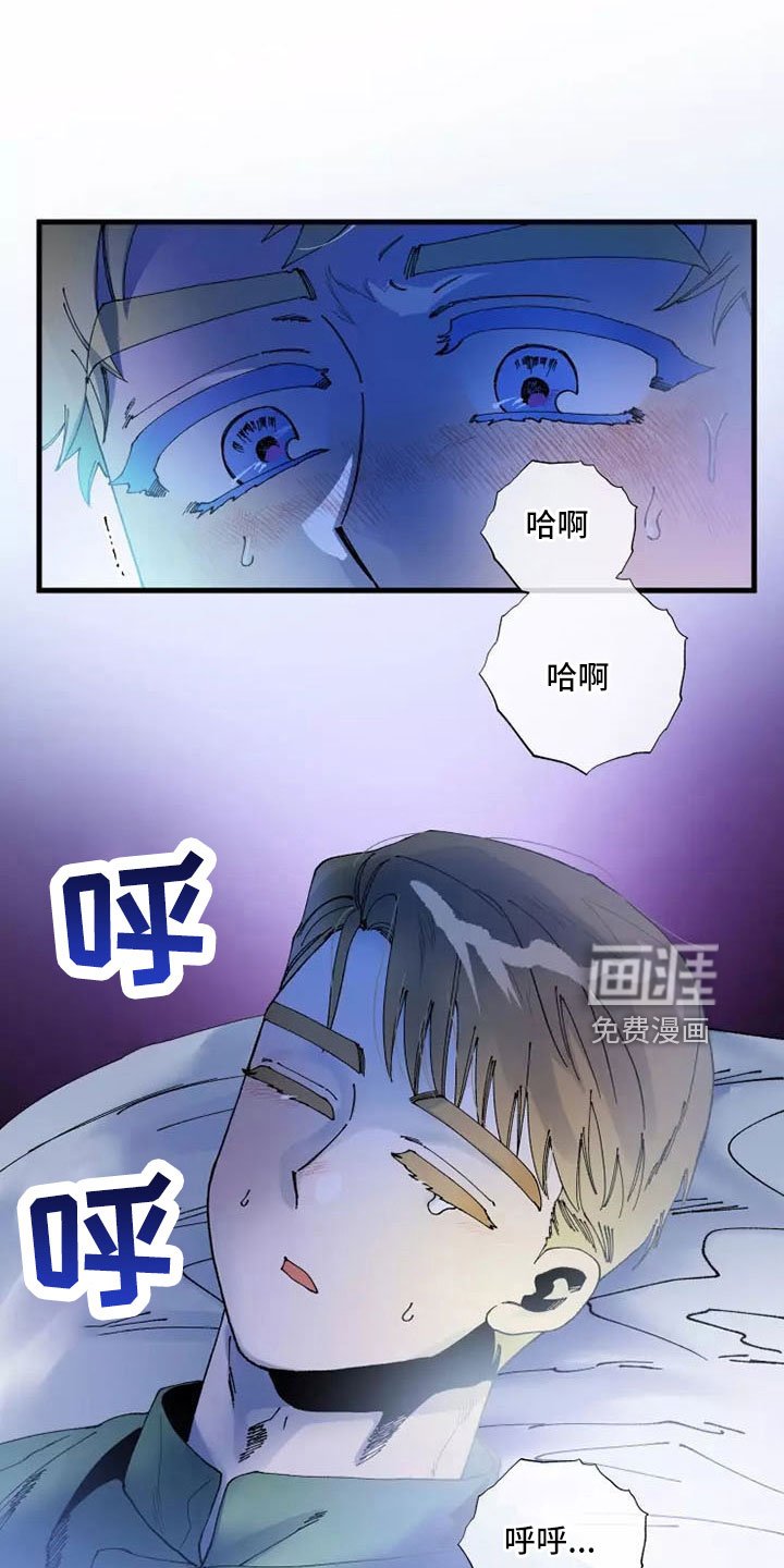 第59章：晕过去