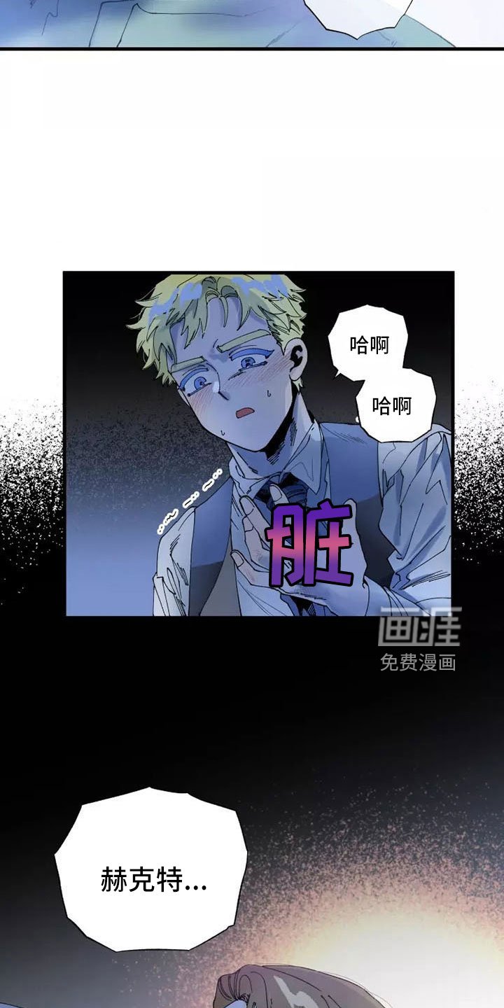 第59章：晕过去