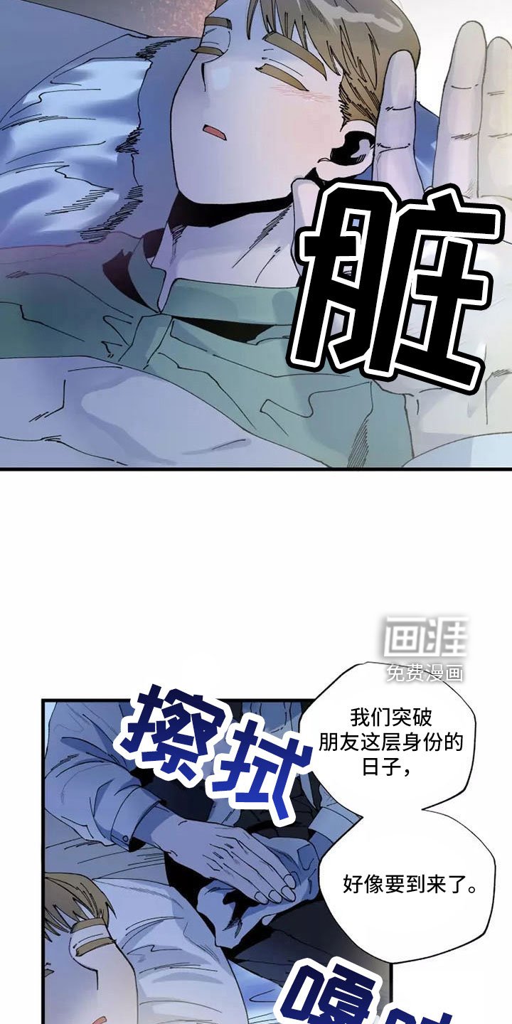 第59章：晕过去