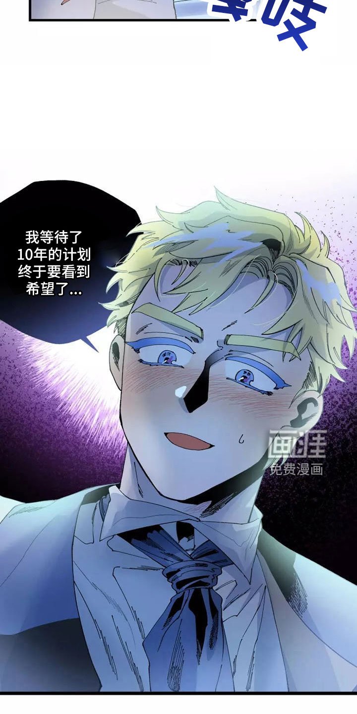 第59章：晕过去