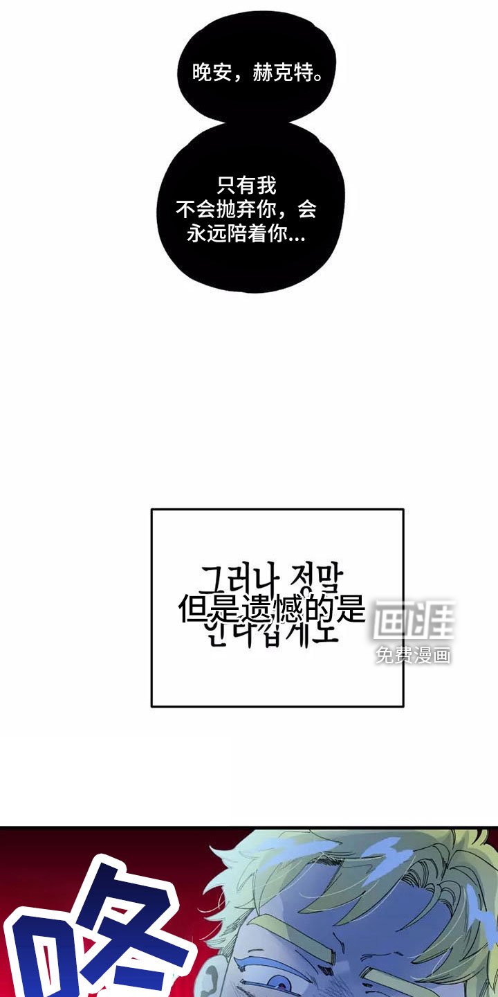 第59章：晕过去