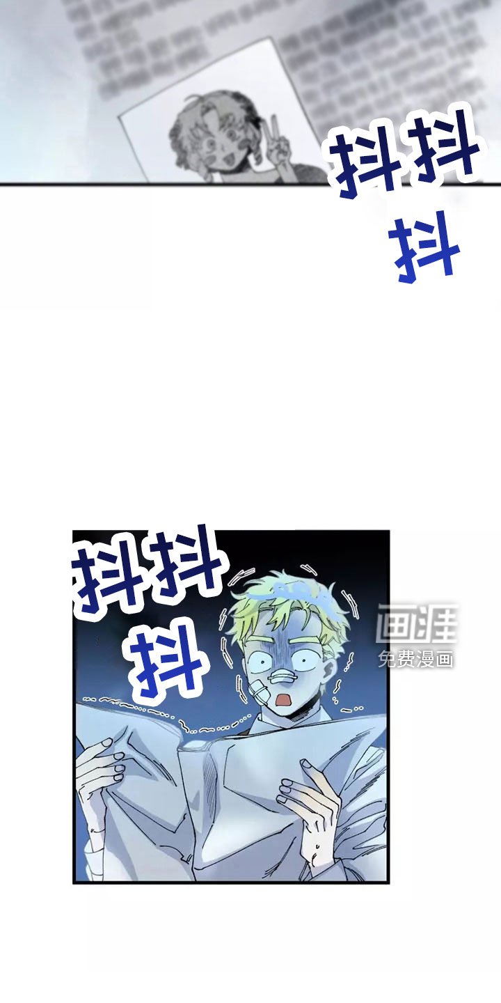 第59章：晕过去