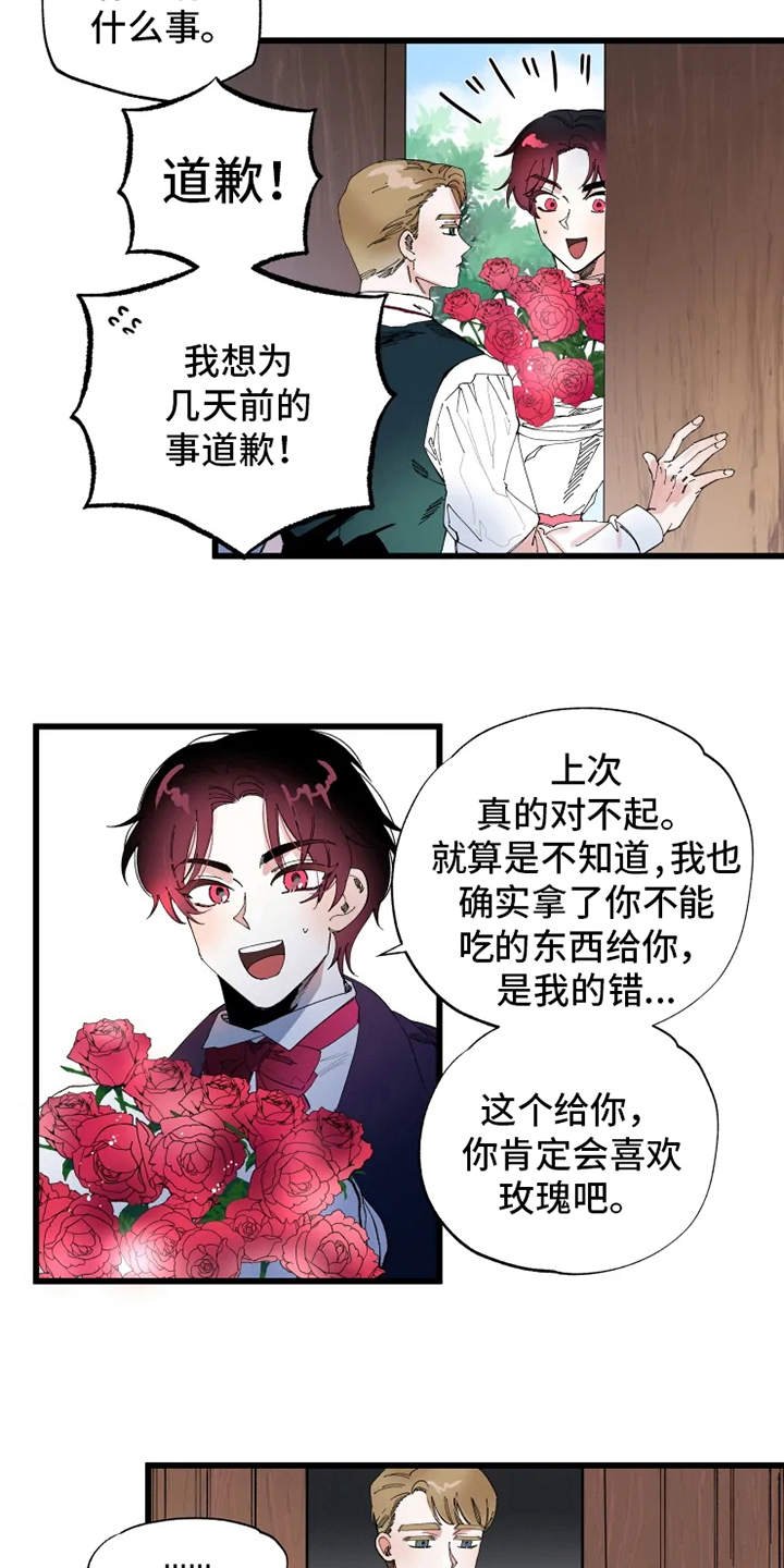 第6章：锲而不舍