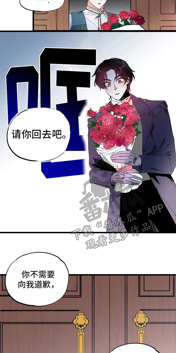第6章：锲而不舍