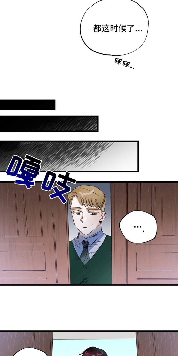 第6章：锲而不舍