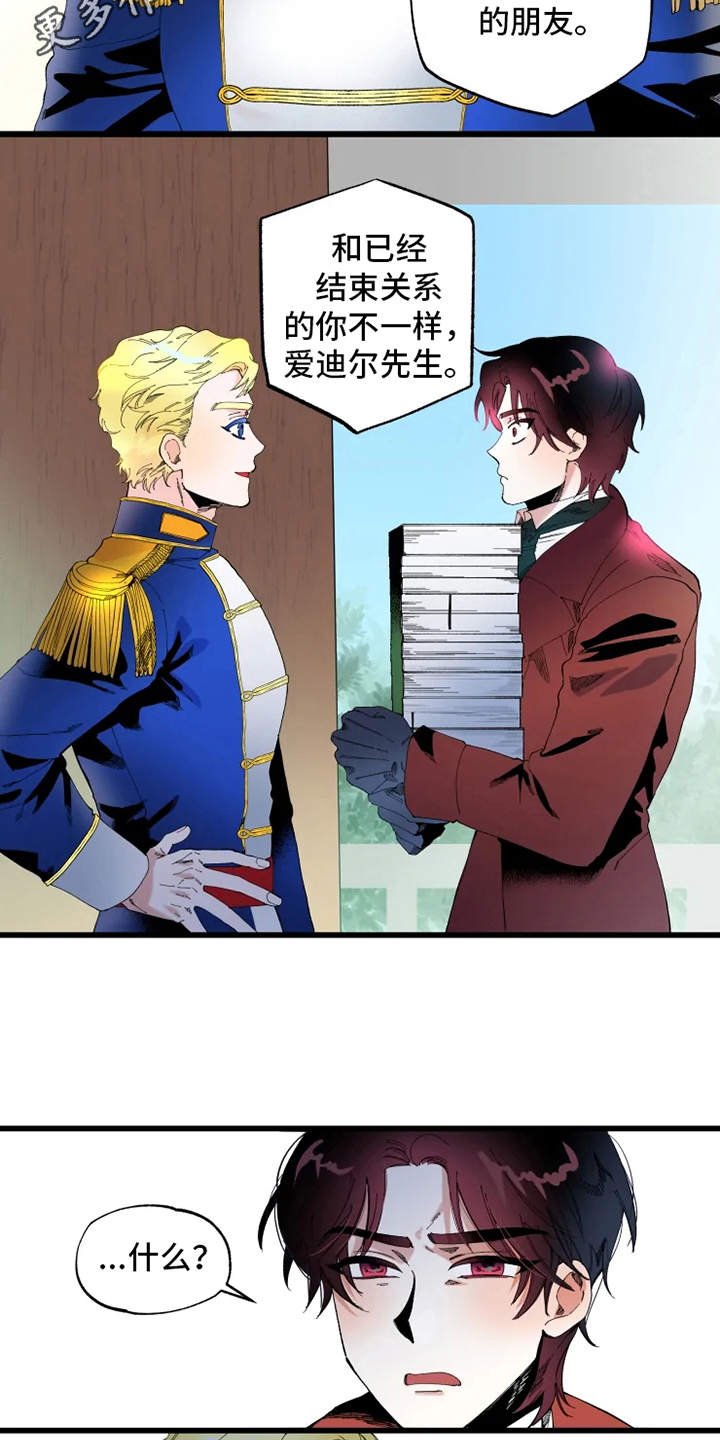 第6章：锲而不舍
