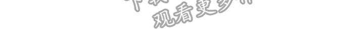 第6章：锲而不舍