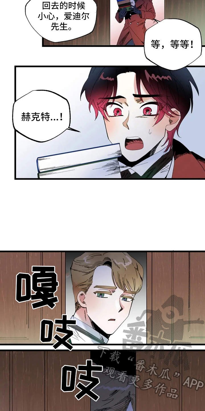 第6章：锲而不舍