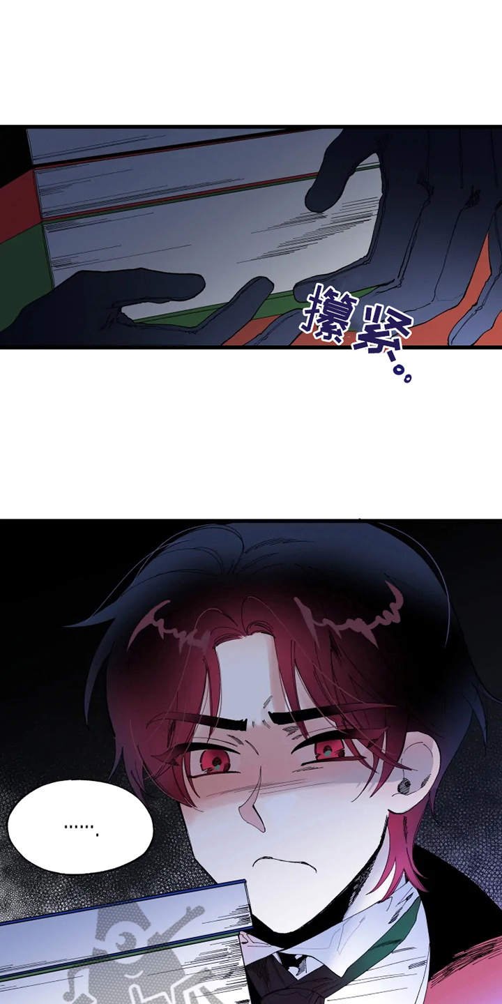 第6章：锲而不舍