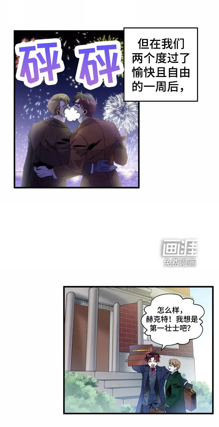 第60章：好累