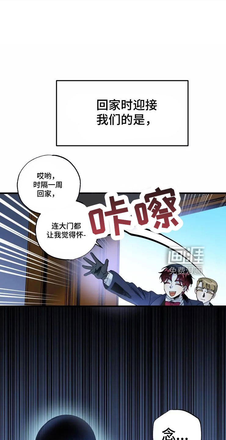 第60章：好累