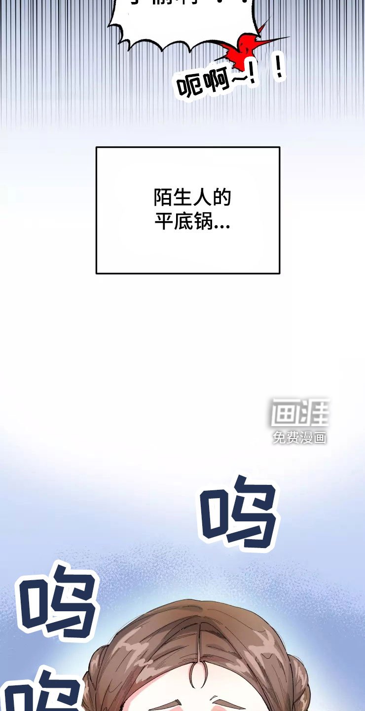 第60章：好累