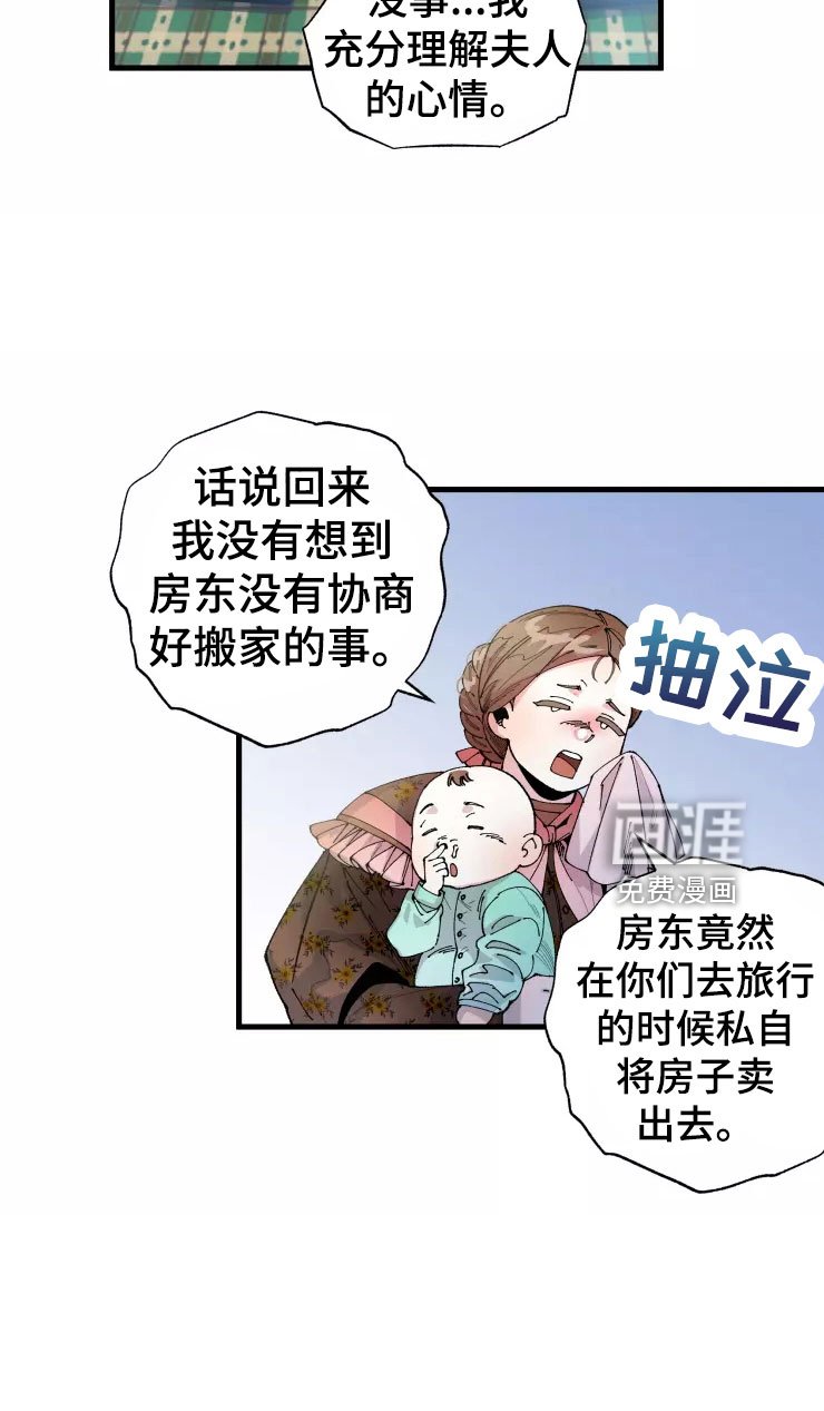 第60章：好累