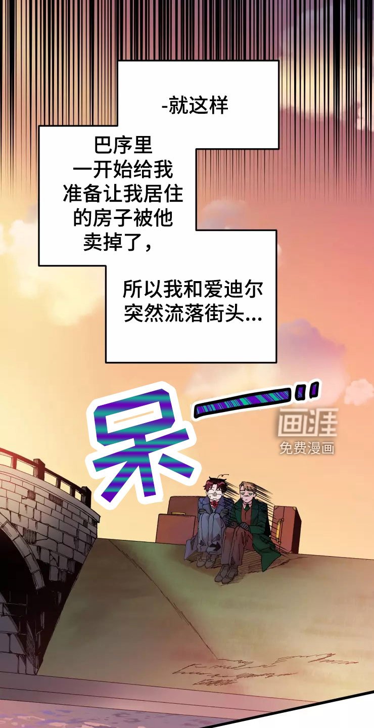 第60章：好累
