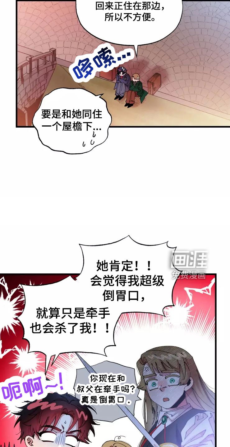 第60章：好累