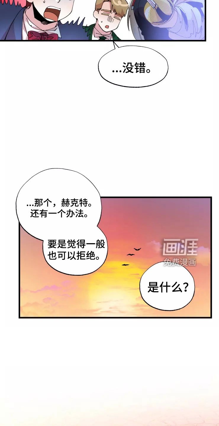第60章：好累