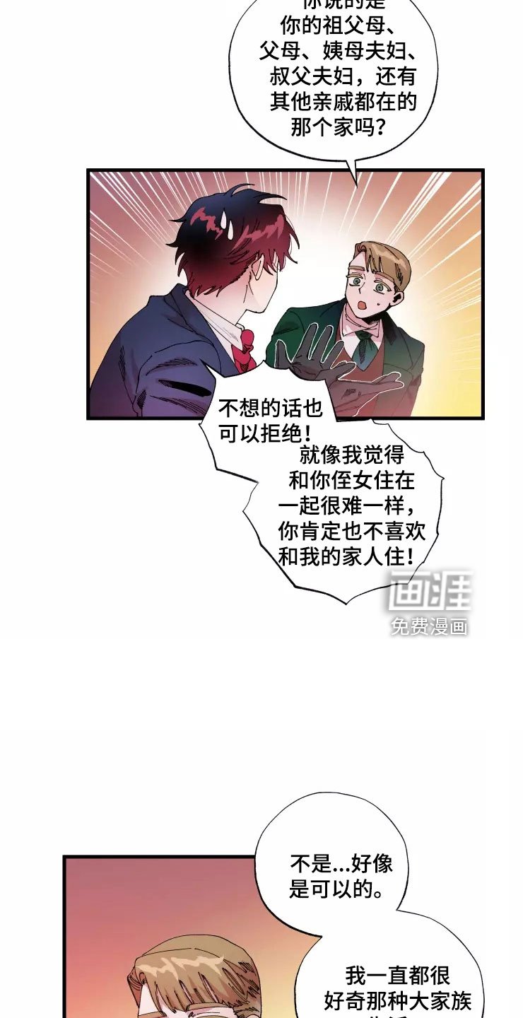 第60章：好累