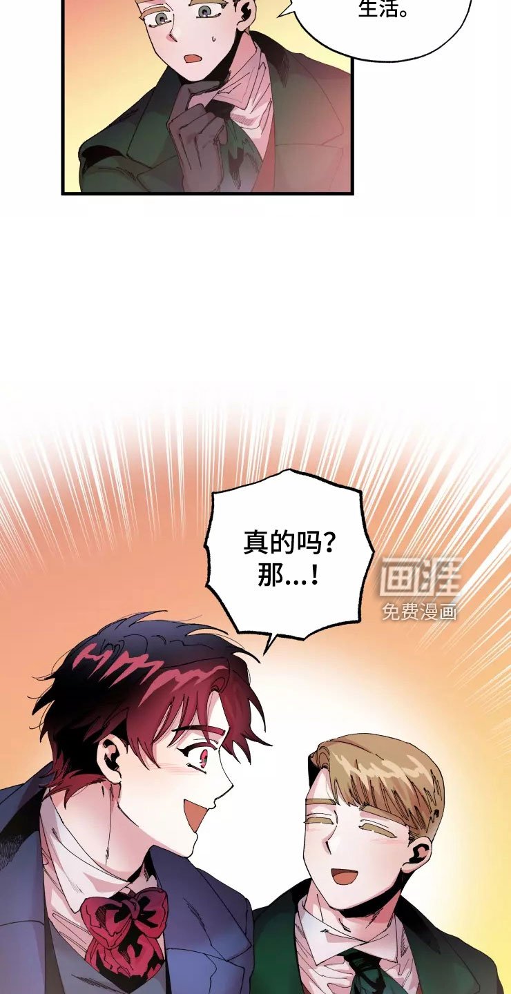 第60章：好累