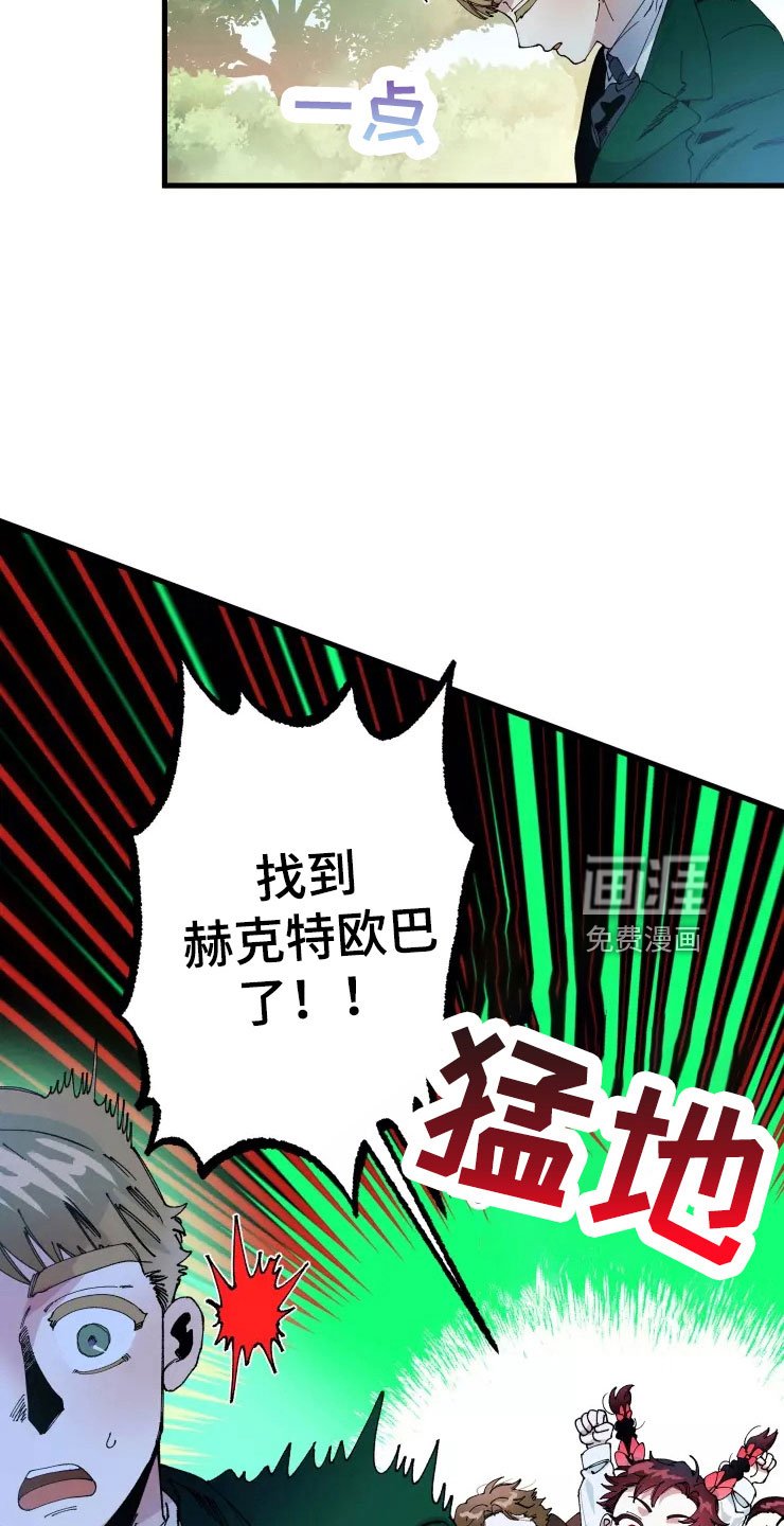 第61章：新婚危机