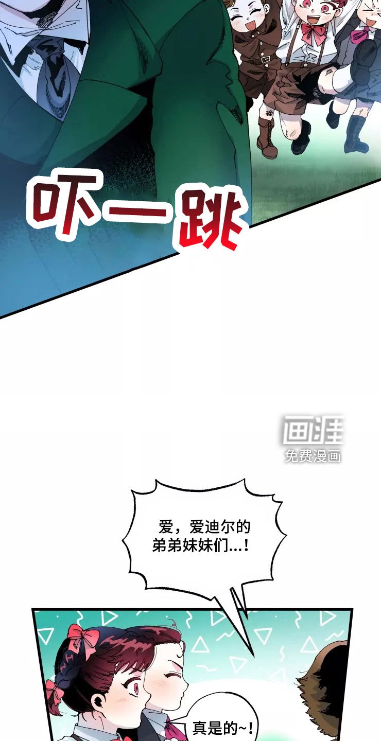 第61章：新婚危机