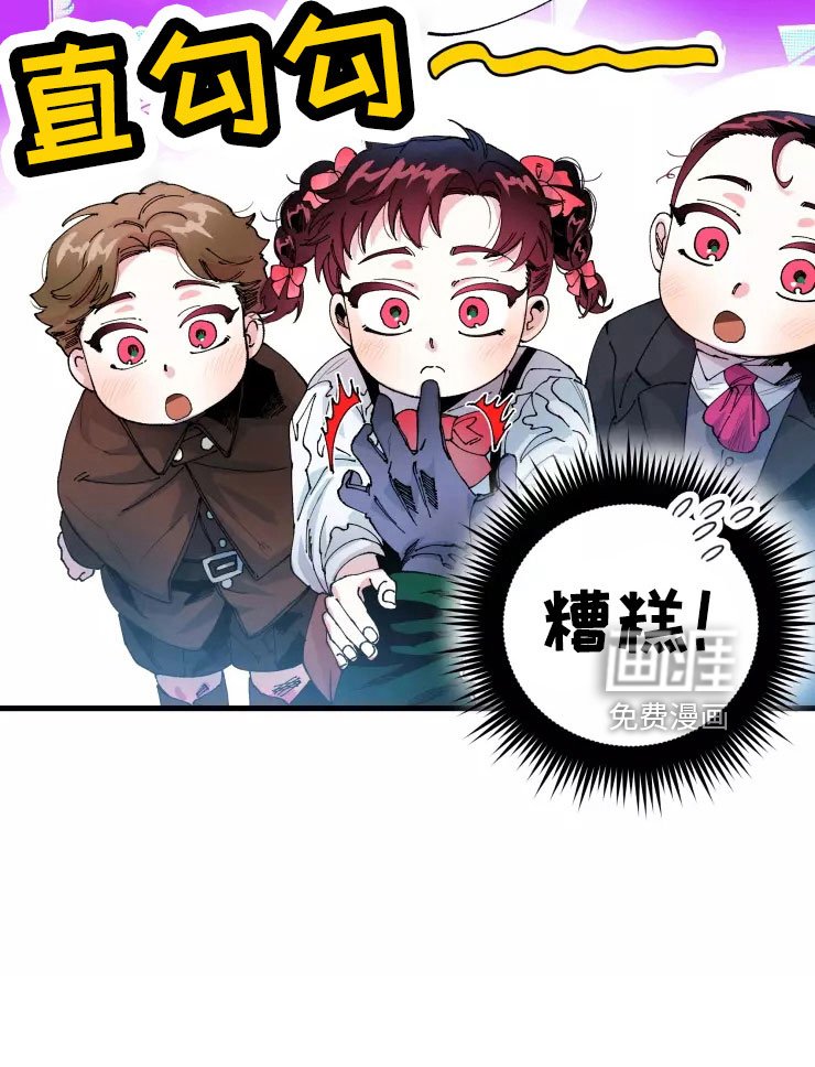 第61章：新婚危机