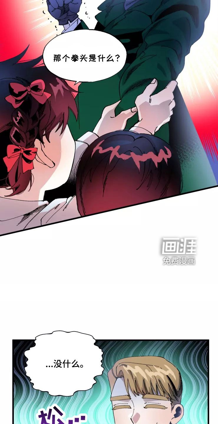 第61章：新婚危机