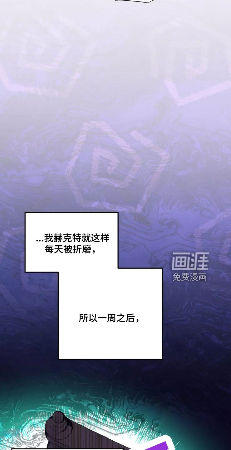 第61章：新婚危机