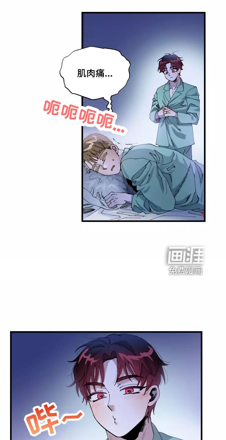 第61章：新婚危机