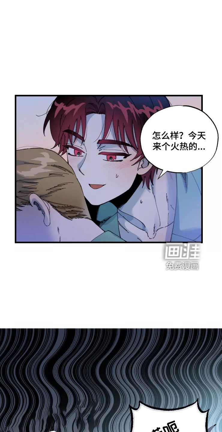 第61章：新婚危机