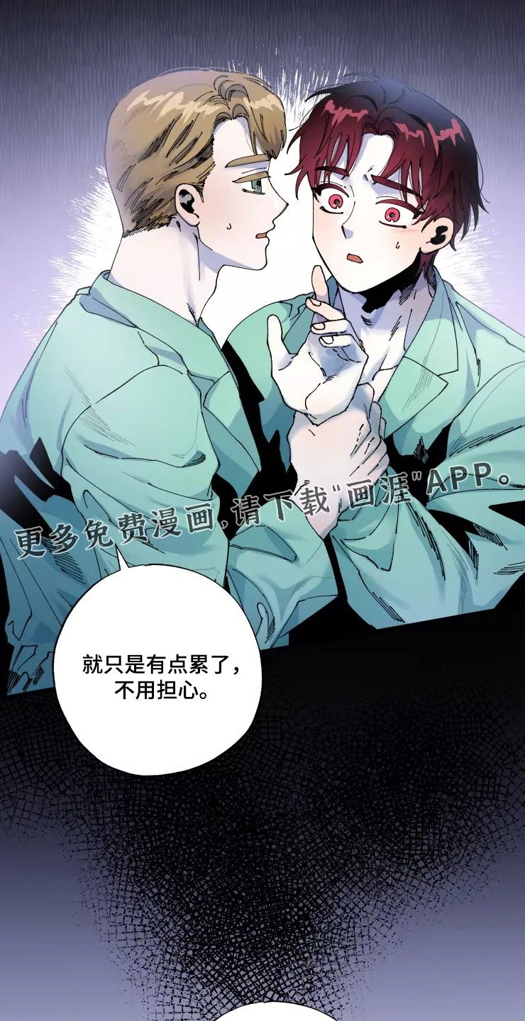 第61章：新婚危机