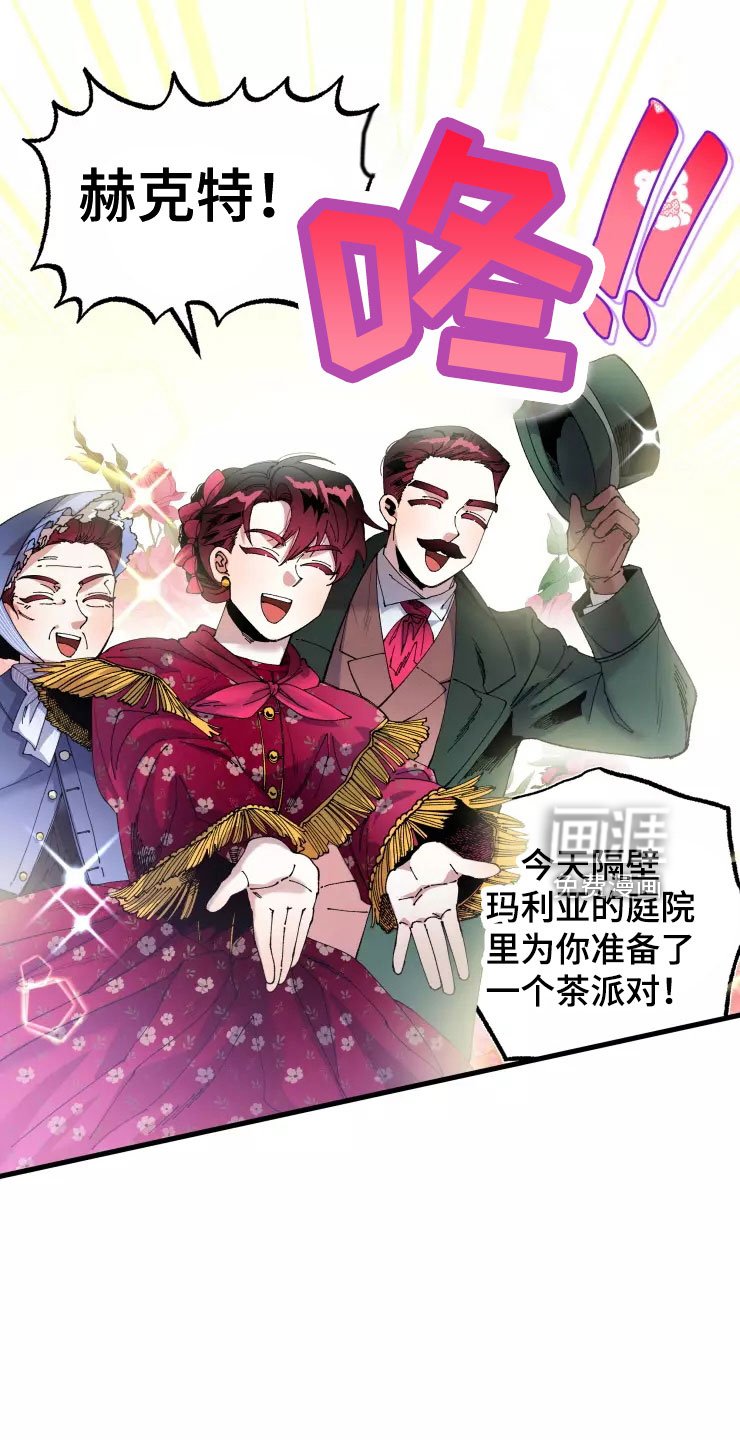 第62章：太过分了