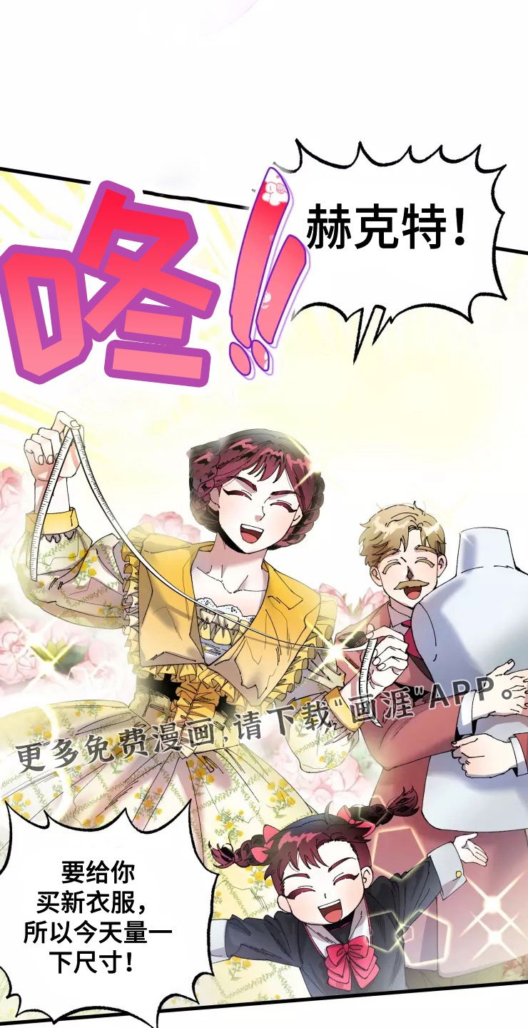 第62章：太过分了
