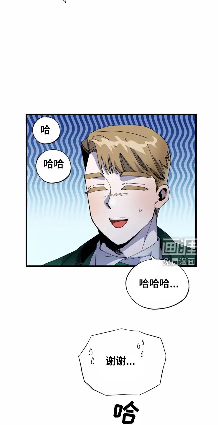 第62章：太过分了