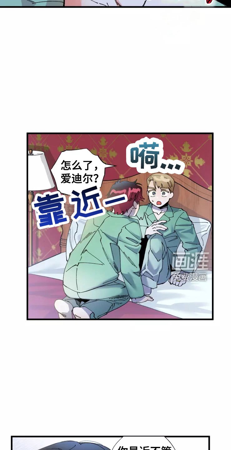第62章：太过分了