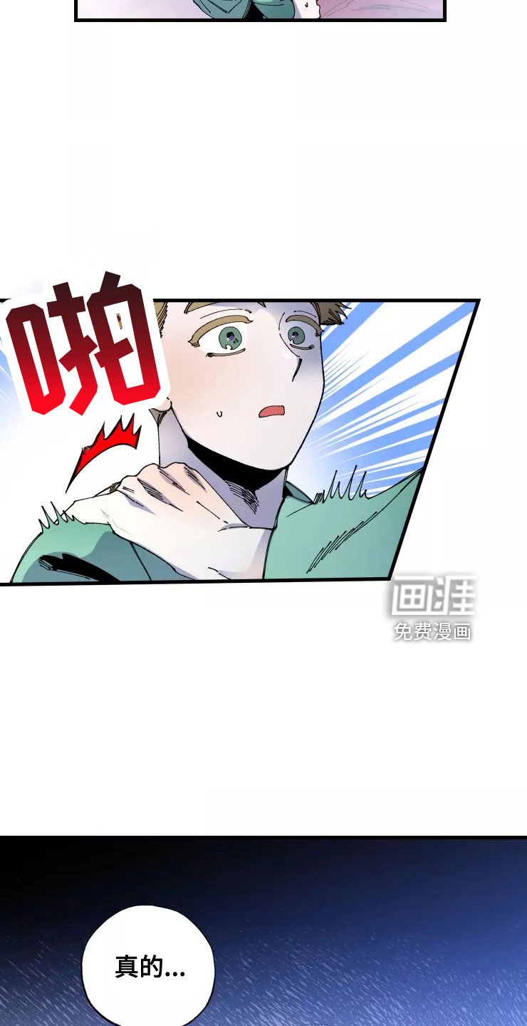 第62章：太过分了