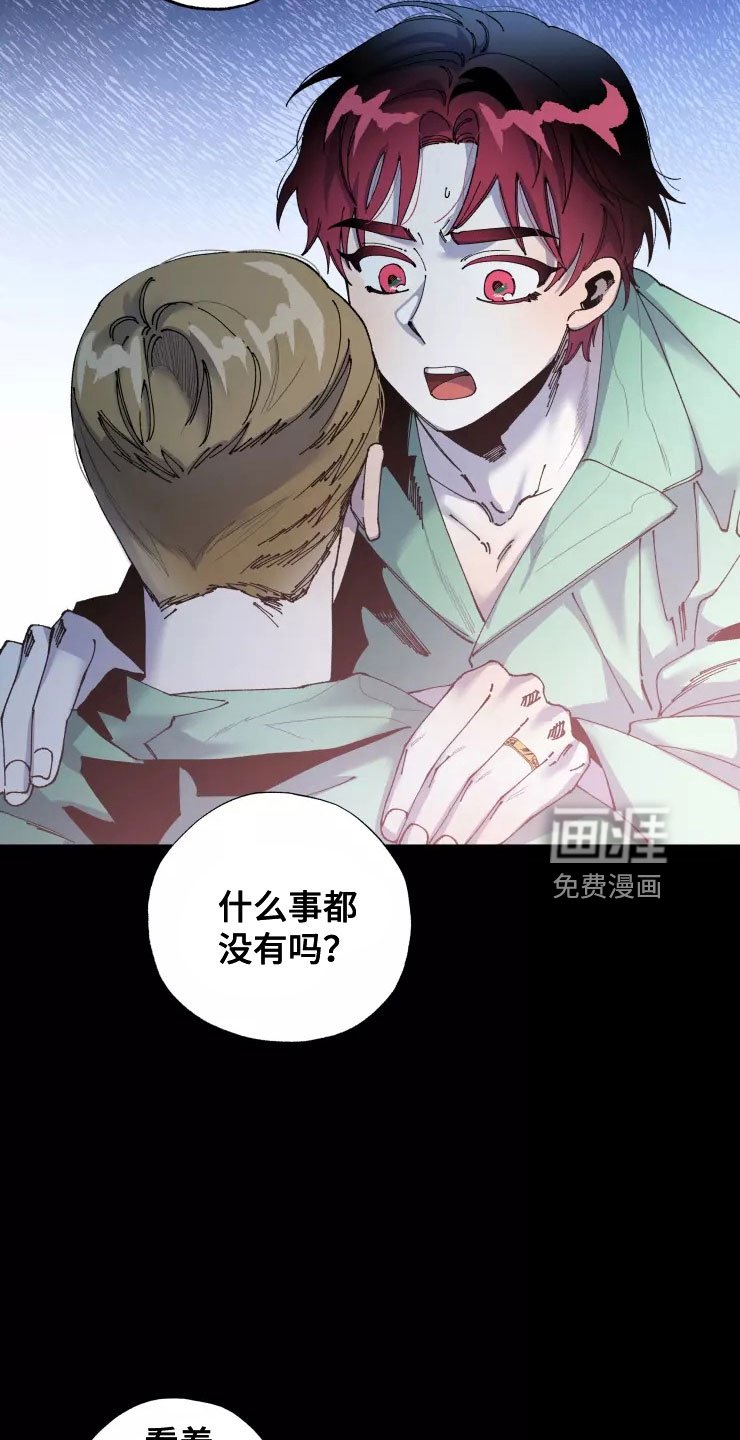 第62章：太过分了