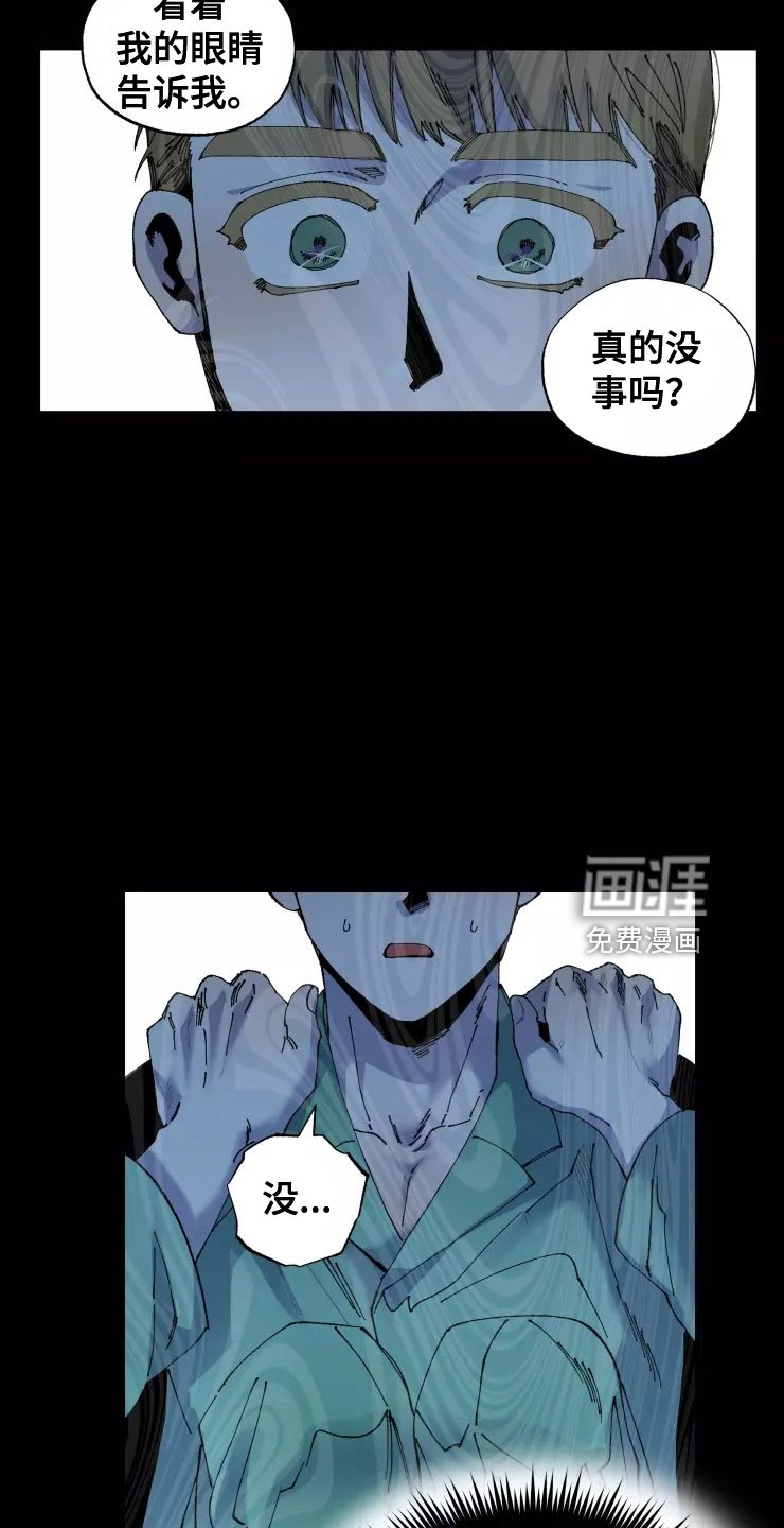 第62章：太过分了
