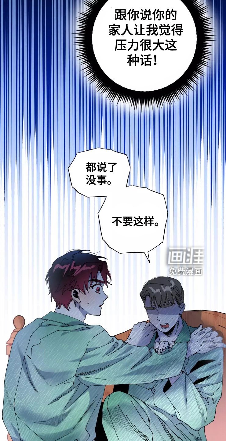 第62章：太过分了