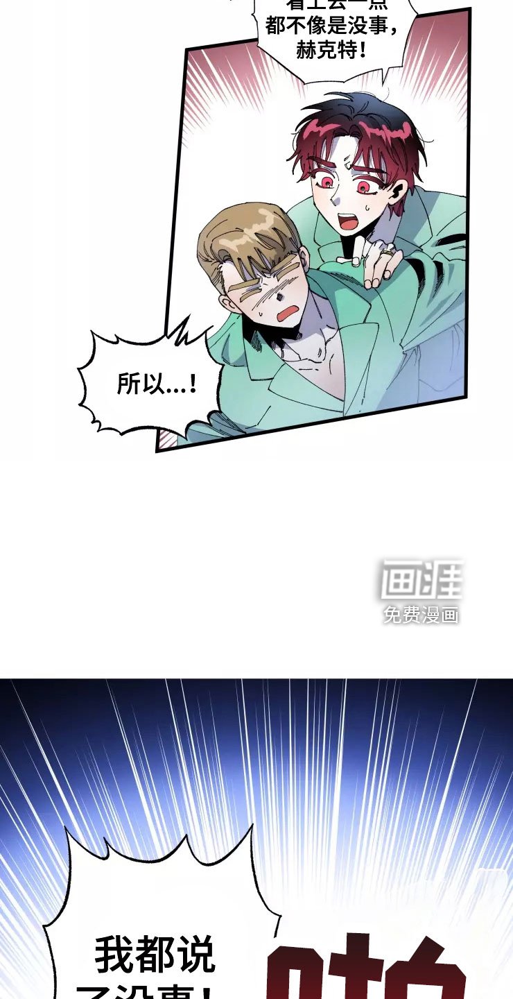 第62章：太过分了