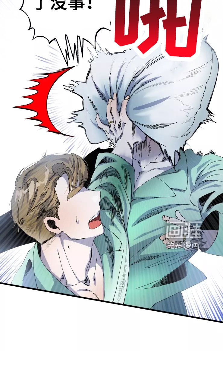 第62章：太过分了