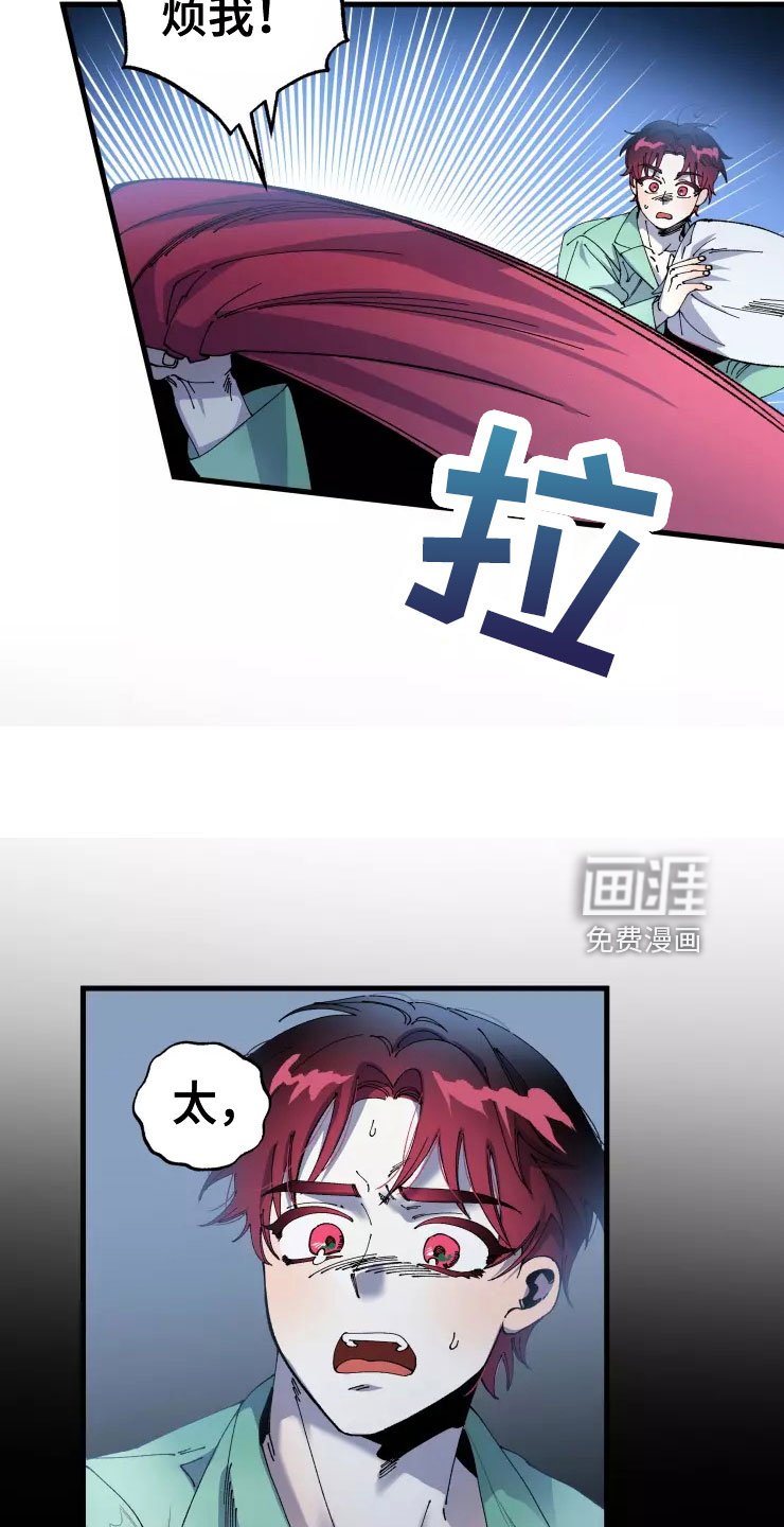 第62章：太过分了