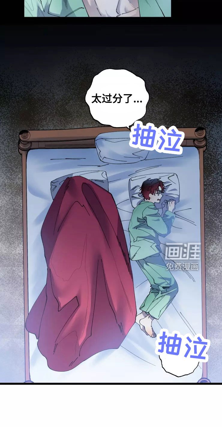 第62章：太过分了