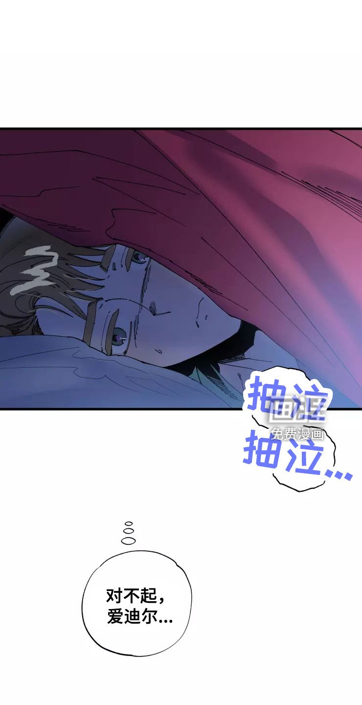 第62章：太过分了