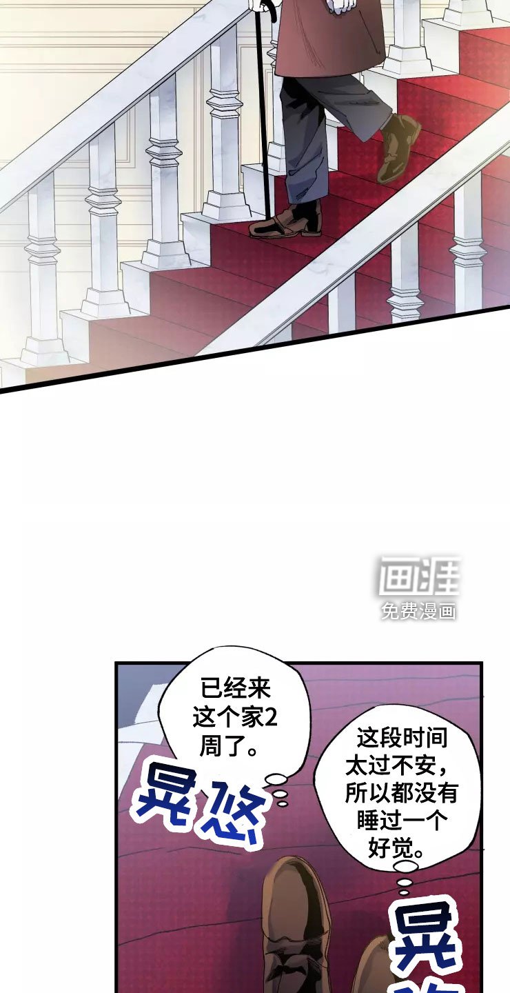 第62章：太过分了