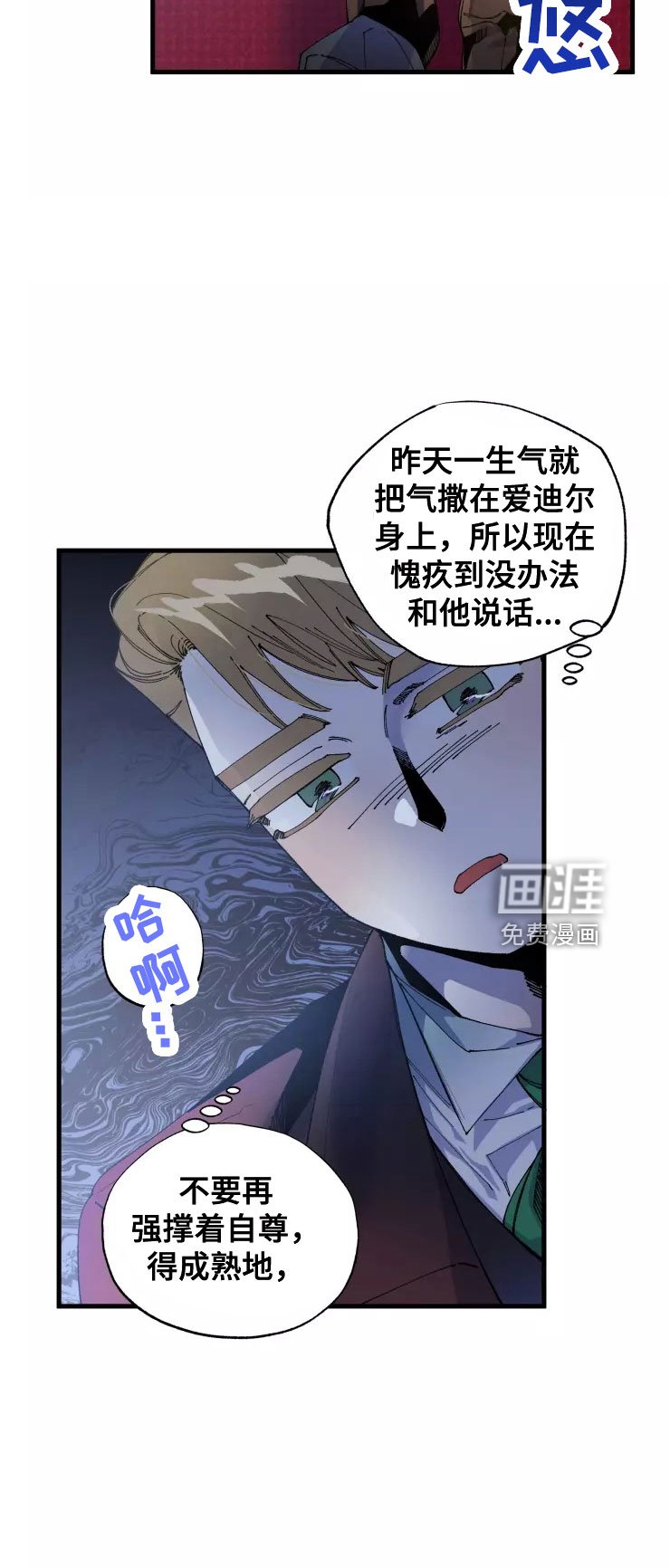 第62章：太过分了